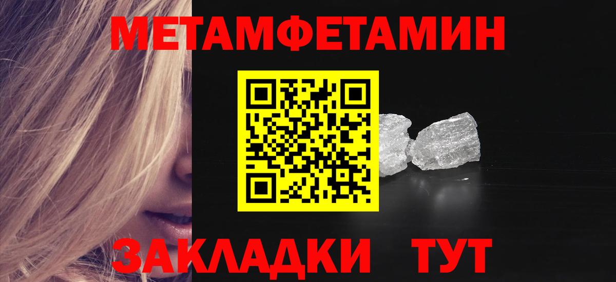 Амфетамин Premium Полевской