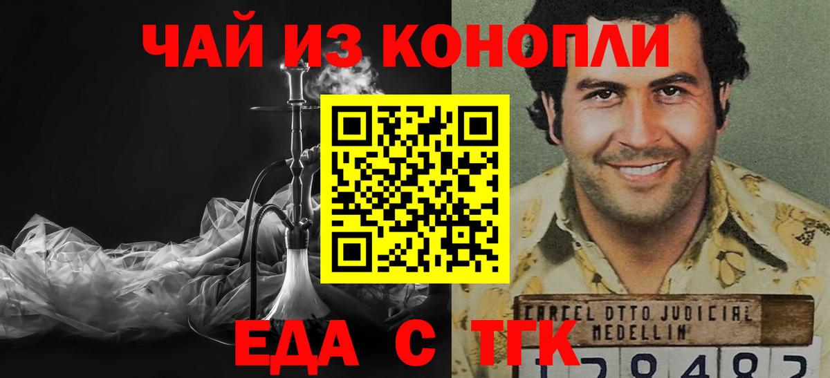 МАРИХУАНА  Полевской  Cocaine  NBOMe  Меф кристаллы  Гашиш  Экстази  Вход с VPN 