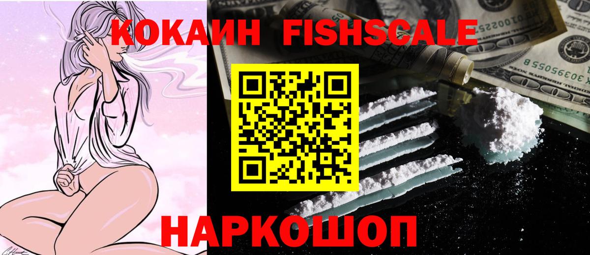 COCAIN 99% Полевской