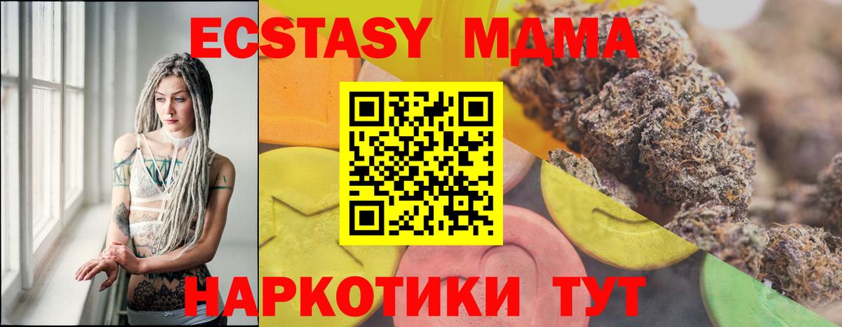 Ecstasy бентли Полевской