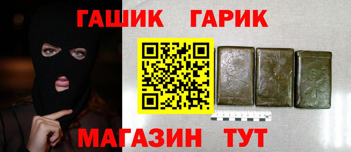 ГАШИШ хэш Полевской