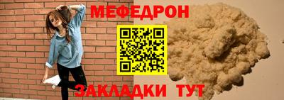 марки nbome Сланцы