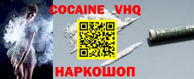 марки nbome Сланцы
