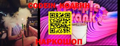 скорость Славянск-на-Кубани