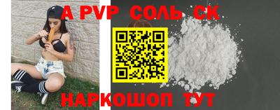 марки nbome Сланцы