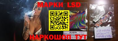 марки nbome Сланцы