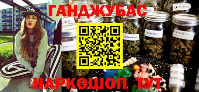скорость Славянск-на-Кубани