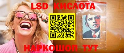 марки nbome Сланцы