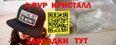 экстази Славгород