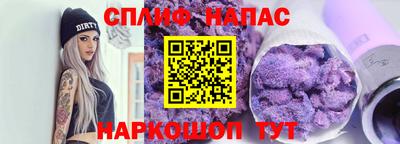 скорость Славянск-на-Кубани