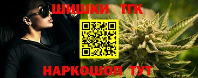 марки nbome Сланцы