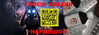 марки nbome Сланцы