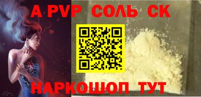 экстази Славгород
