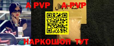 экстази Славгород