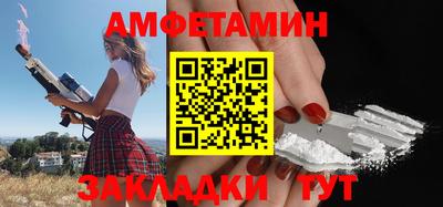марки nbome Сланцы