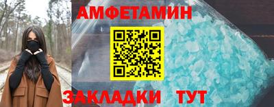 экстази Славгород