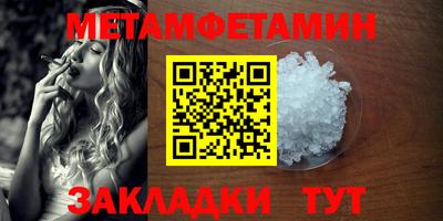 марки nbome Сланцы