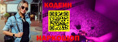 скорость Славянск-на-Кубани