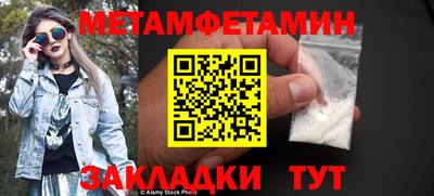 экстази Славгород