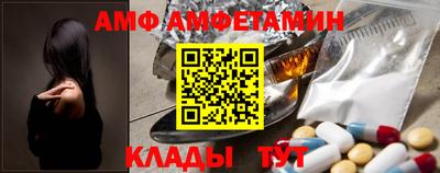 экстази Славгород