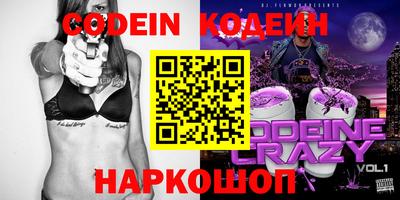 экстази Славгород