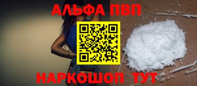 марки nbome Сланцы