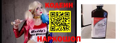 скорость Славянск-на-Кубани