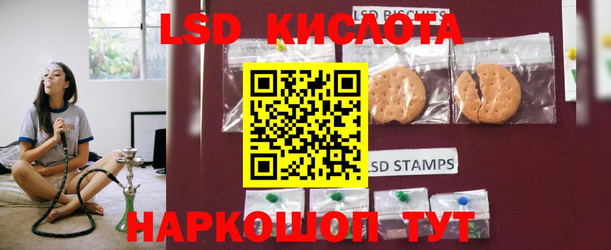Полевской  Лсд 25 экстази  Вход с VPN  LSD-25 экстази кислота  ЛСД экстази ecstasy 