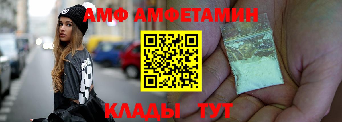 Экстази Полевской