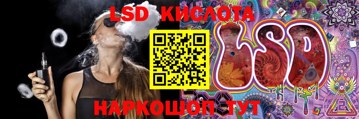 Марки NBOMe 1,5мг Полевской